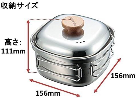 UH-4202 Stainless Steel Square Ramen Cooker, 0.3 gal (1.3 L), Made in Japan, Made in Japan