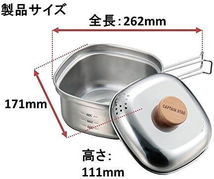 UH-4202 Stainless Steel Square Ramen Cooker, 0.3 gal (1.3 L), Made in Japan, Made in Japan