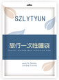 SZLYTYUN Disposable Sleeping BagPortable Sleeping Bag for Traveling and CampingIndividually Wrapped Sleeping Bag, Suitable for Single use