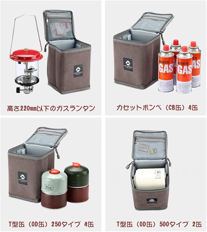 CAMPINGMOON Camping Gear Lantern Storage Case T-8,T-9