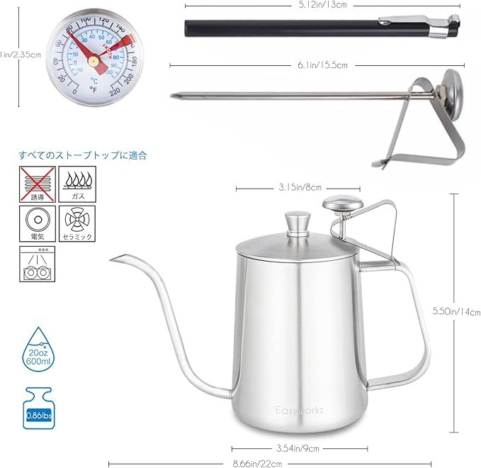 Easyworkz Gage Gooseneck Pour Over Coffee Kettle 20 oz with Thermometer Stainless Steel Hand Drip Coffee Pot With Long Narrow Spout, Silver