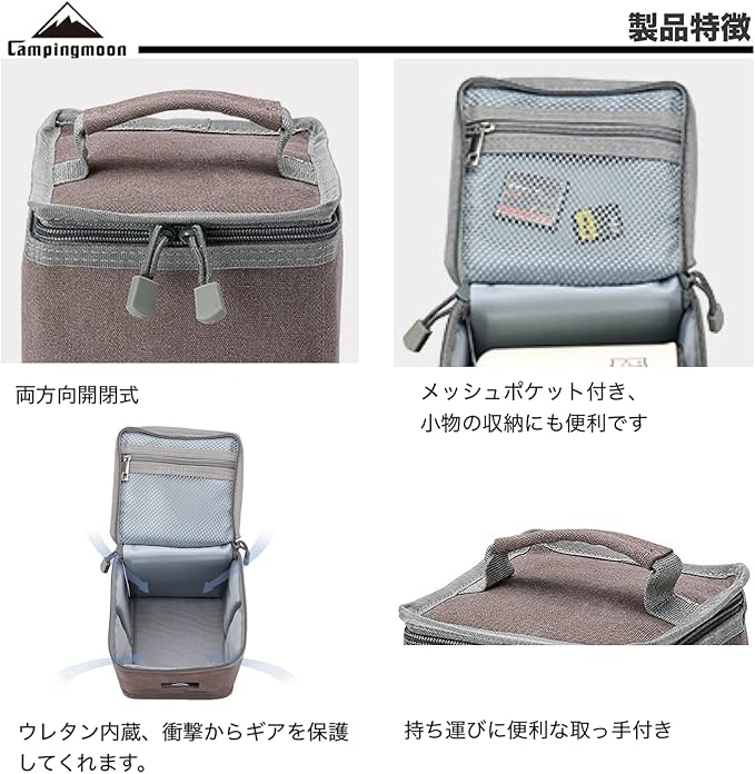 CAMPINGMOON Camping Gear Lantern Storage Case T-8,T-9