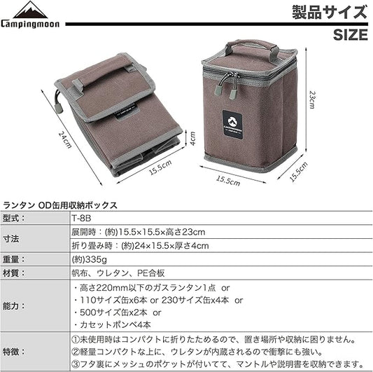 CAMPINGMOON Camping Gear Lantern Storage Case T-8,T-9